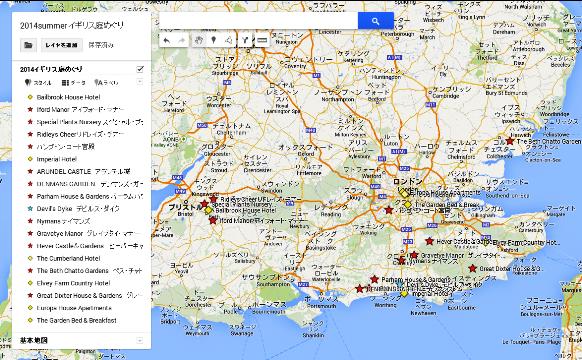 2014 summer garden uk.jpg