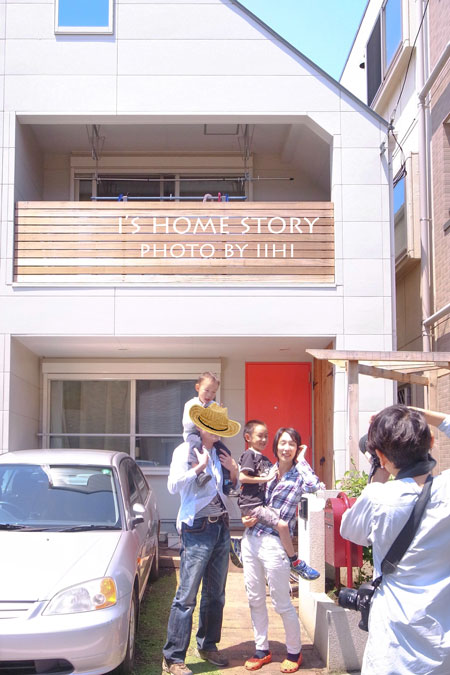 20140510ishomestory13.jpg