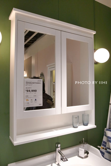 20141122-ikea-2.jpg