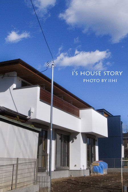 20150131ihouse6.jpg