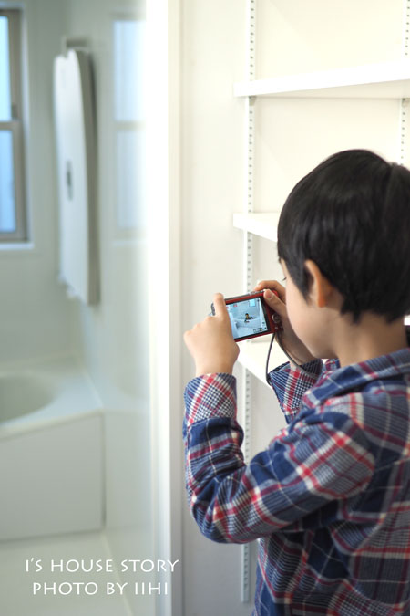 20150214ihouse11.jpg