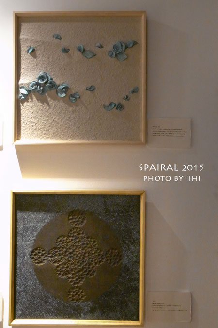 20150505spairal03.jpg