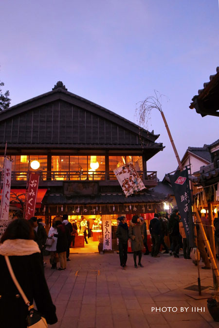 20160103iseokageyokocho.jpg