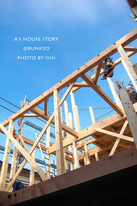20160121ahouse@bunkyo.jpg