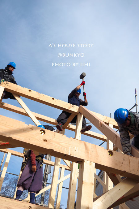 20160121ahouse@bunkyo2.jpg