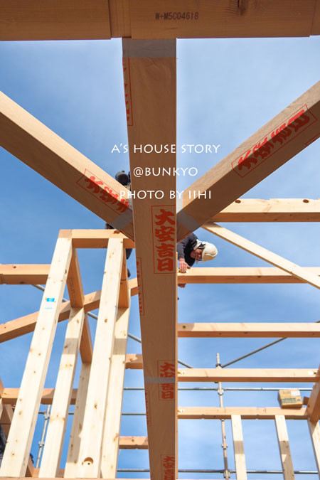 20160121ahouse@bunkyo4.jpg