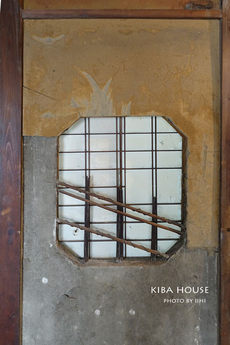 20160303kibahouse.jpg