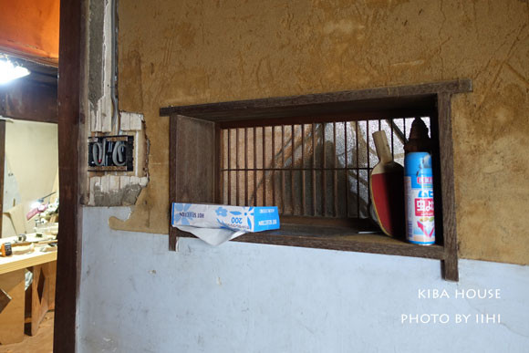 20160303kibahouse11.jpg