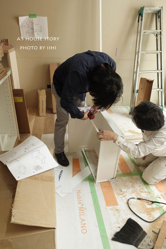 20160408ahouse02.jpg