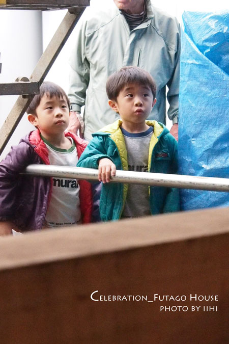 Celebration_futagohouse00-i.jpg