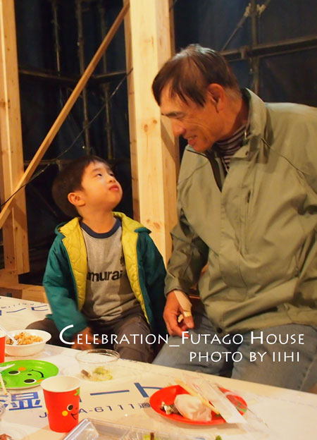 Celebration_futagohouse05-i.jpg