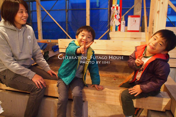 Celebration_futagohouse07-i.jpg
