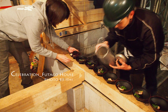 Celebration_futagohouse09-i.jpg