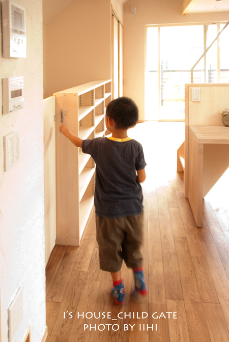 Child-gate00.jpg