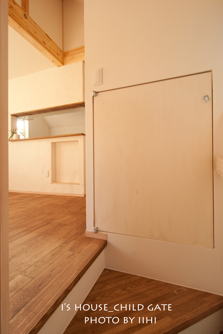 Child-gate3.jpg