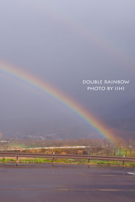 DoubleRainbow2014.jpg