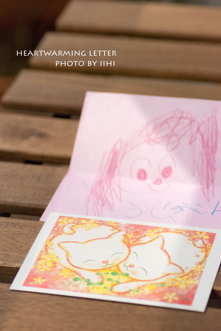 Heartwarming-letter_iihi.jpg