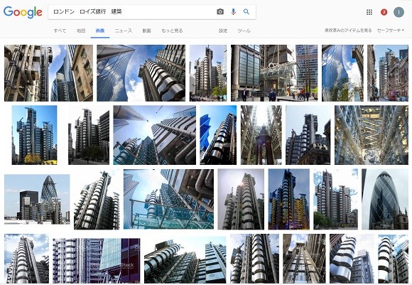 Lloyds Bank gazou.jpg