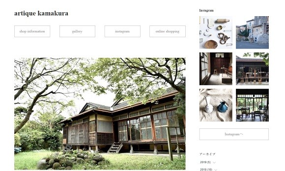 artique kamakura.jpg