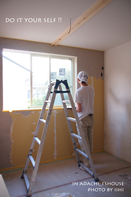 doityourself2_adachinoie.jpg