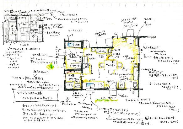 francesca's kitchenmadori_iihi.jpg