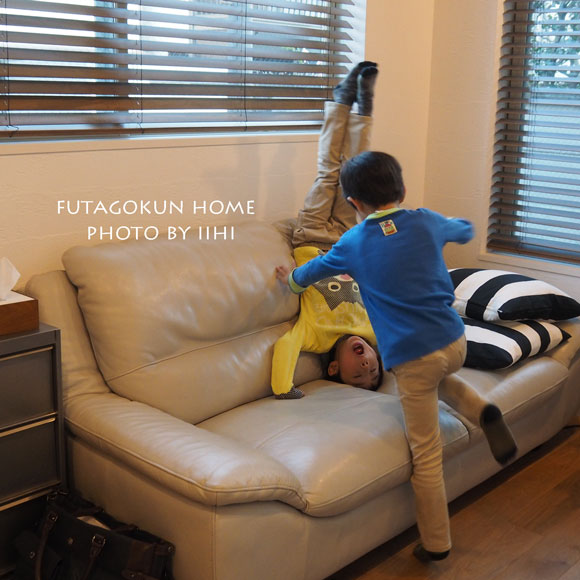 futagokunhouse2015.jpg
