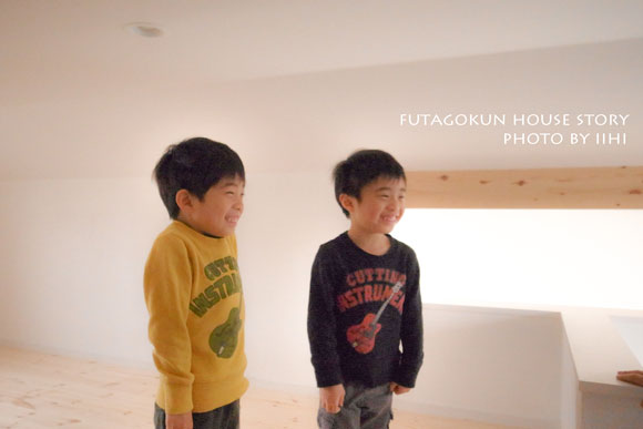 futagokunhouse3_iihi2014030.jpg