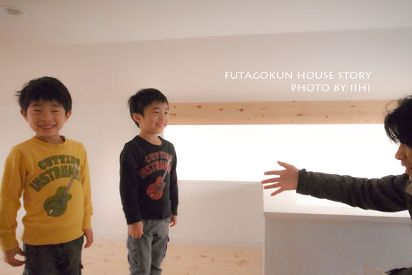 futagokunhouse4_iihi2014030.jpg