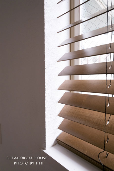 futagokunhouse53.jpg