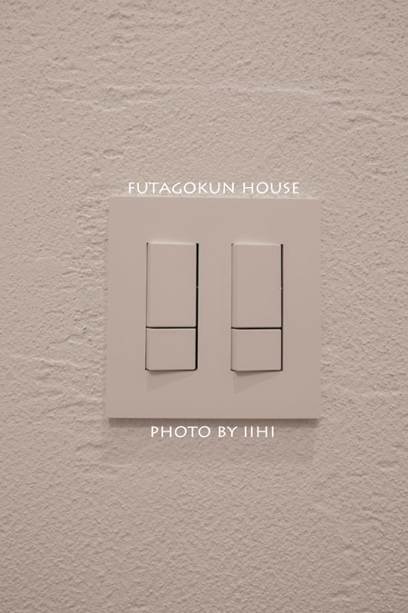 futagokunhouse57.jpg