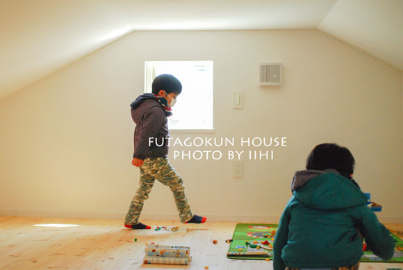 futagokunhouse66.jpg