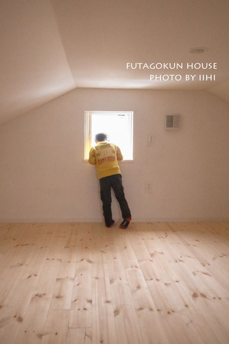 futagokunhouse6_iihi2014030.jpg