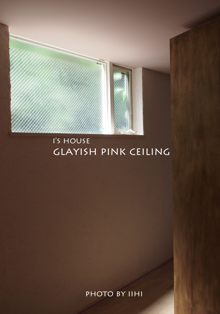 grayishpinkceiling2012.jpg