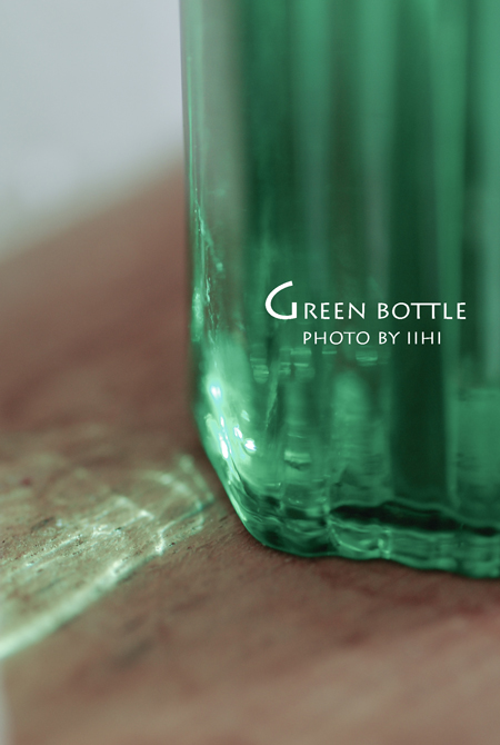 greenbottle2013_iihi.jpg