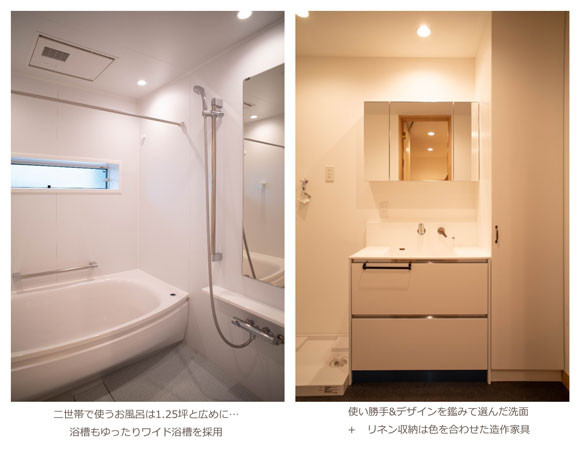 hohousebathroom20190910s.jpg