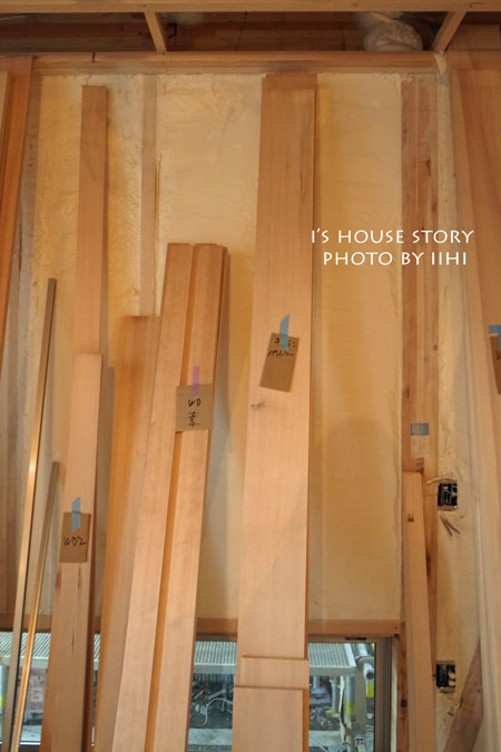 i'shousestory3-20141122.jpg