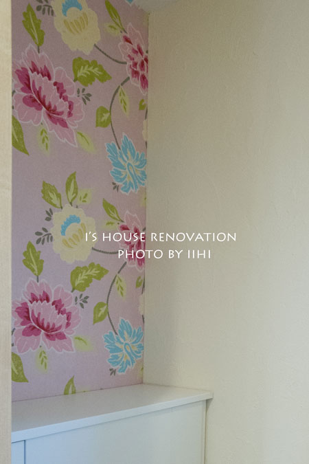 ihouserenovation007_2014iih.jpg