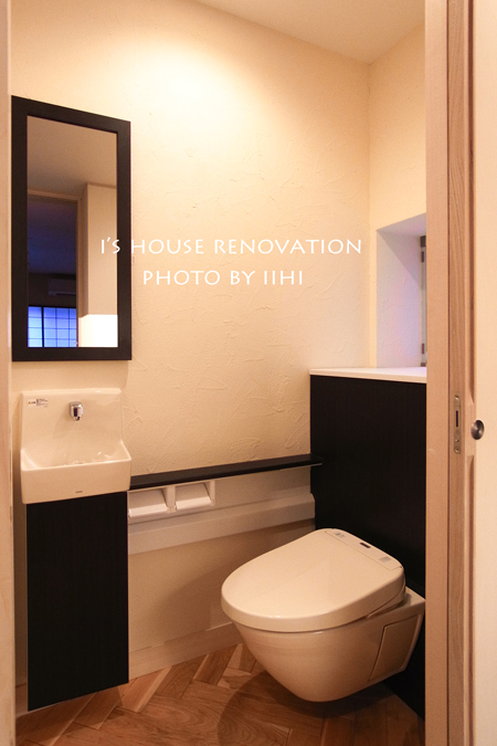 ihouserenovation04-20140226.jpg