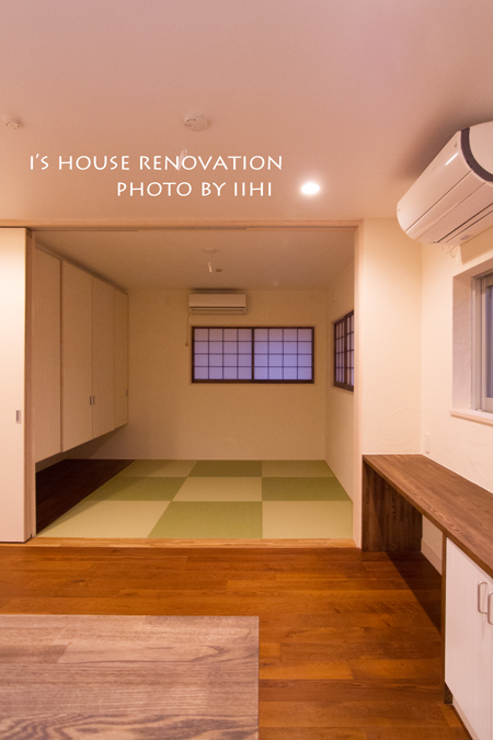 ihouserenovation07-20140226.jpg