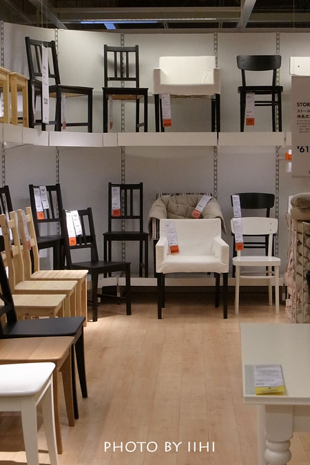 ikea2014apr10.jpg