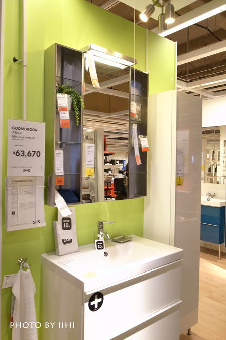 ikea2014apr14.jpg