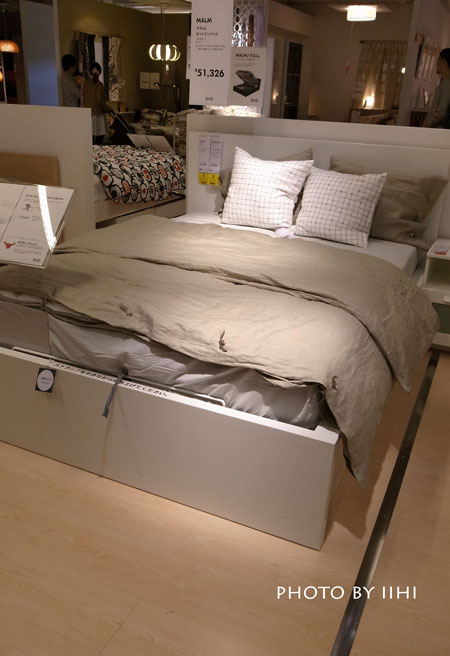 ikea2014apr19.jpg