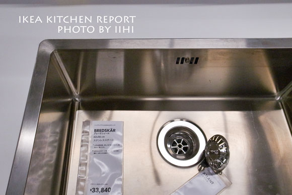 ikeakitchenrepo2014-12.jpg