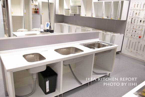 ikeakitchenrepo2014-7.jpg