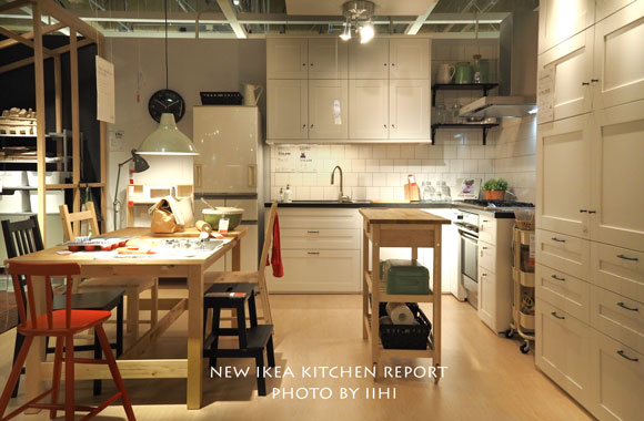 ikeakitchenrepo20150625_10.jpg