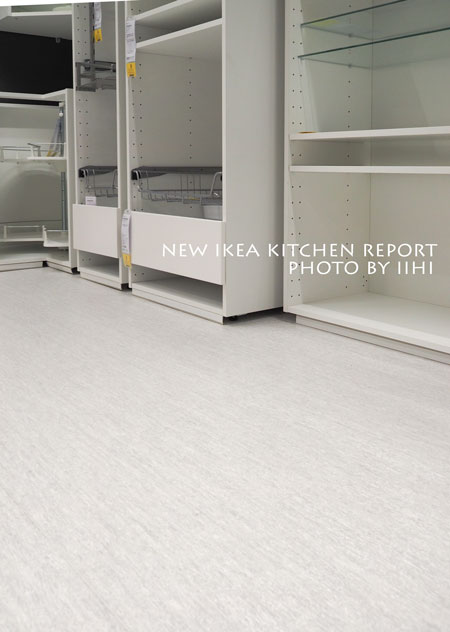 ikeakitchenrepo20150625_17.jpg