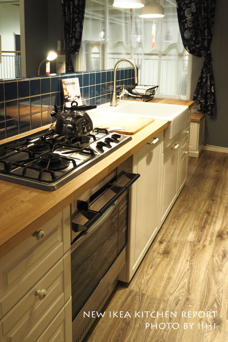 ikeakitchenrepo20150625_2.jpg