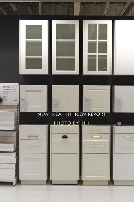 ikeakitchenrepo20150625_29.jpg