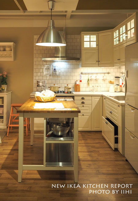 ikeakitchenrepo20150625_5.jpg