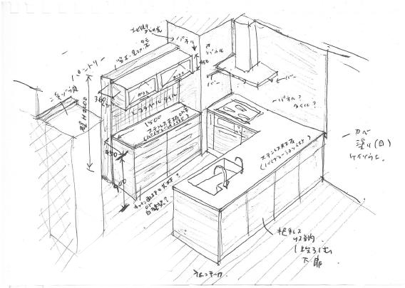 ikitchenplan1_iihi.jpg